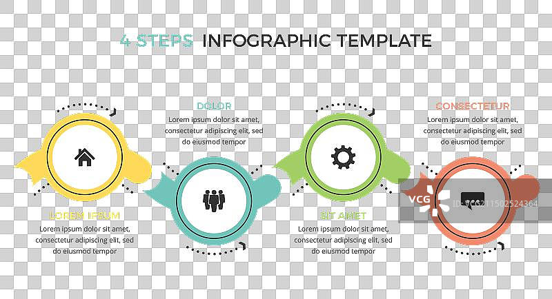 四部分信息图模板图片素材