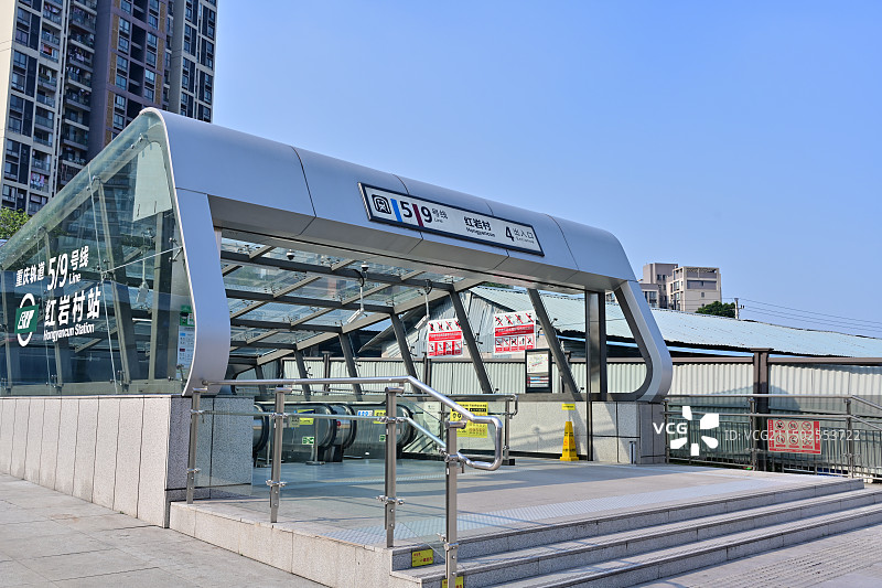 重庆市红岩村地铁站图片素材