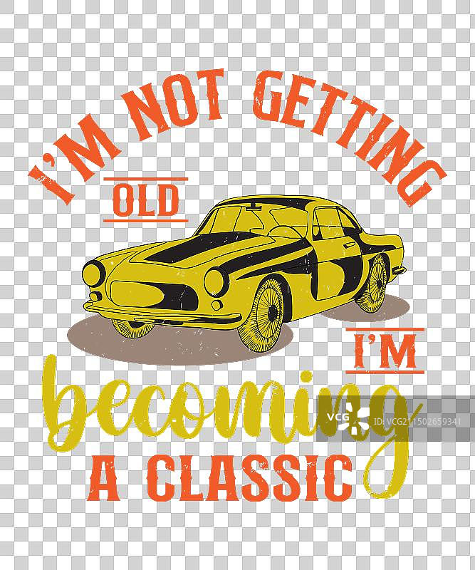 我不是变老，我是在变成经典图片素材