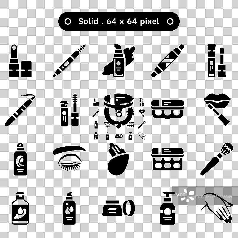 化妆品图标合集图片素材