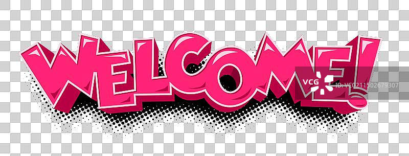 带有半色调阴影的欢迎标志图片素材