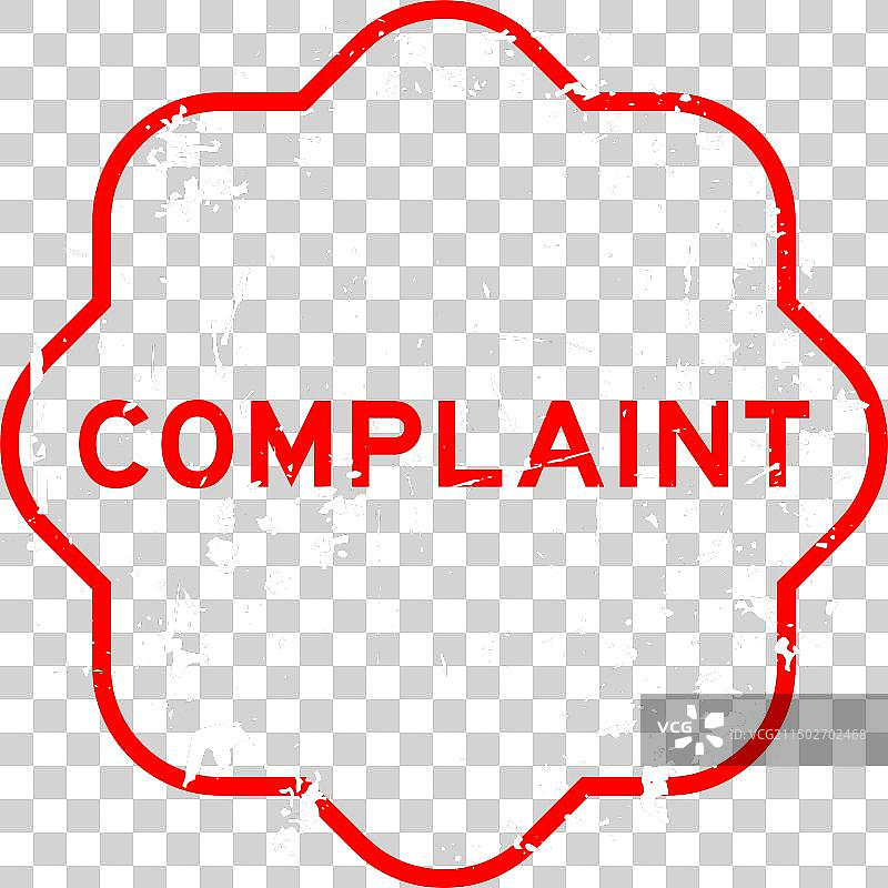 红色复古投诉文字橡胶印章图片素材