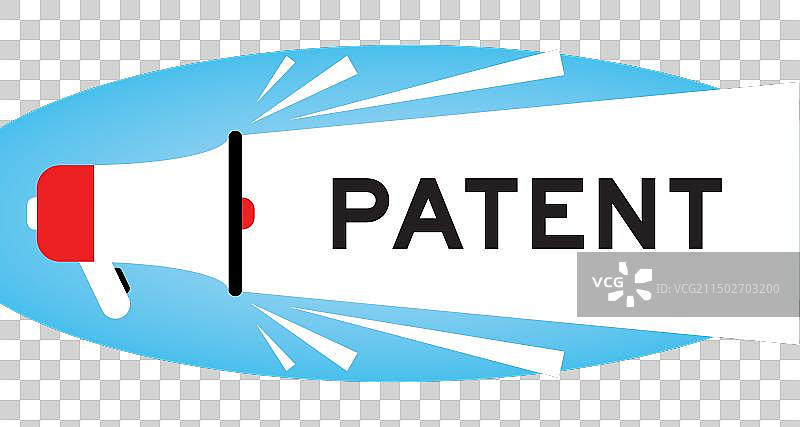 白色文字“专利”的彩色喇叭图标图片素材