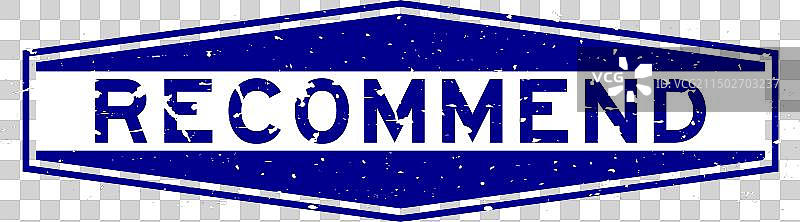 蓝色复古风推荐字样六边形橡胶印章图片素材