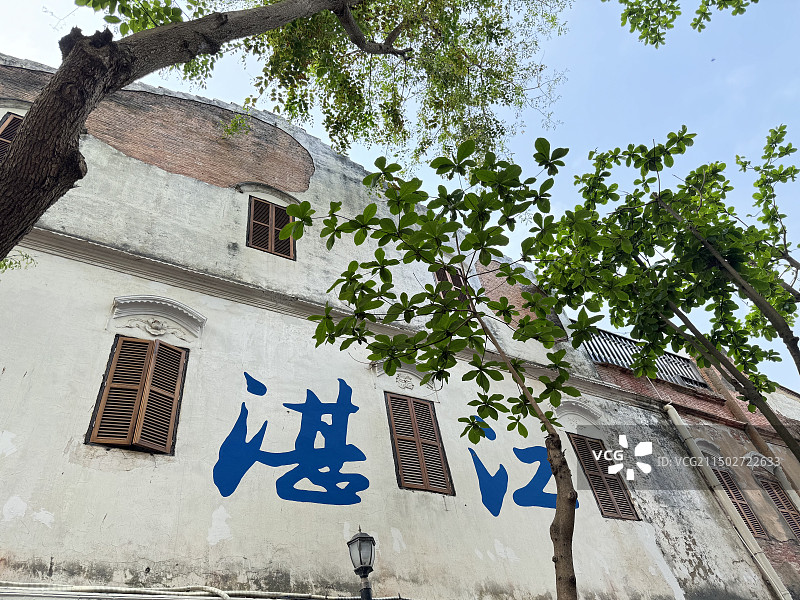 广东湛江赤坎老街风景图片素材