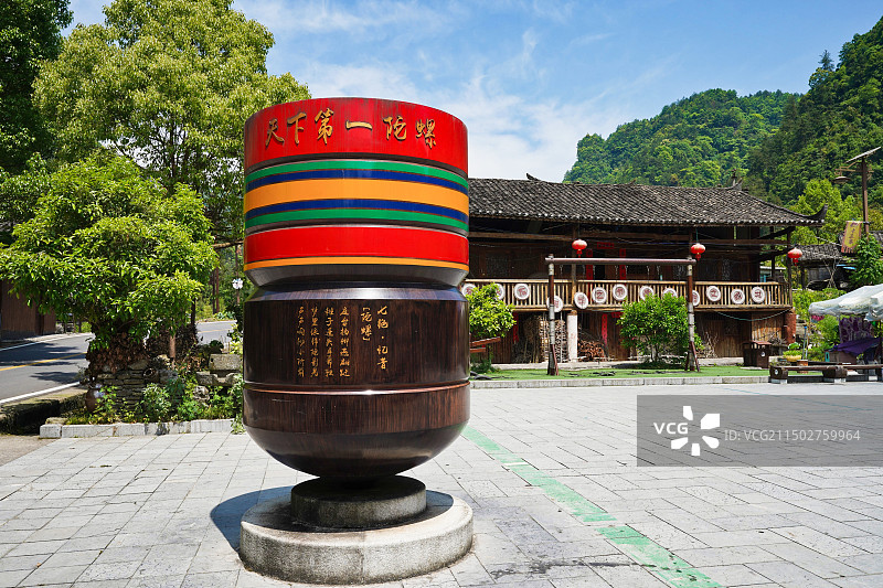 重庆黔江小南海 土家十三寨图片素材