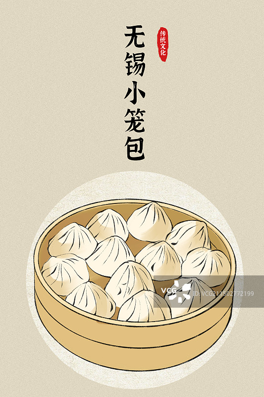 小笼包-江苏无锡小笼包美食小吃特产手绘插画海报图片素材