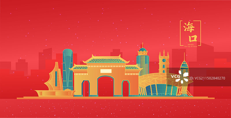 海南海口中国风城市高级感渐变大气地标旅游矢量图片素材