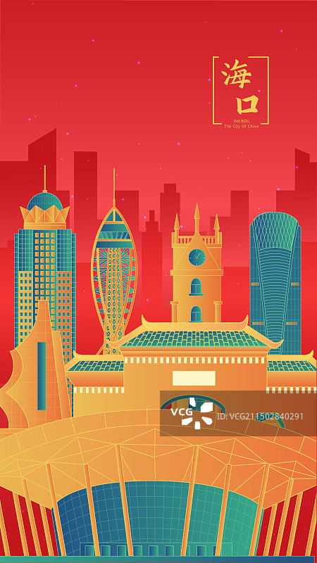 海南海口中国风城市高级感渐变大气地标旅游矢量图片素材