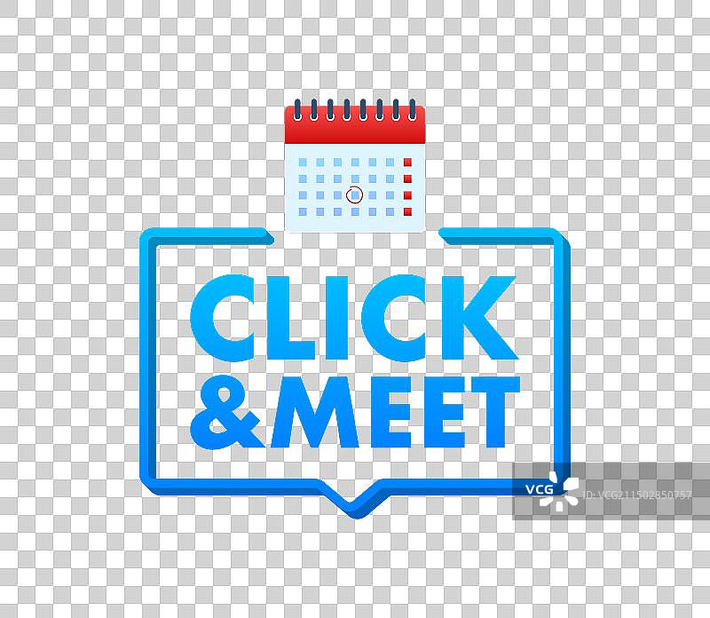 带有日历和对话气泡的点击见面概念图片素材