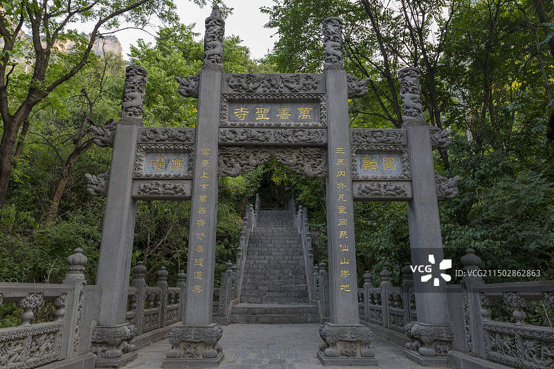 焦作云台山景区万善寺景点图片素材