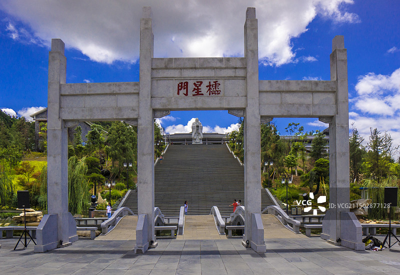 贵阳市花溪湿地公园（孔学堂）景区图片素材