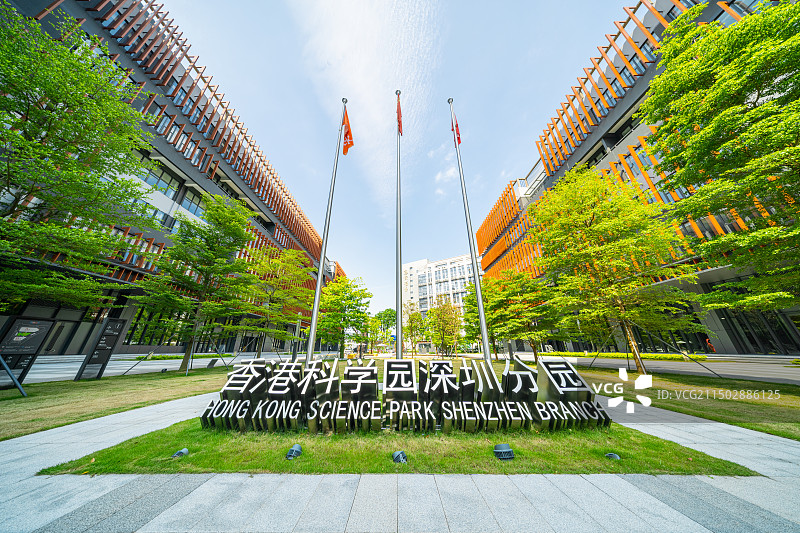 香港科学园深圳分园图片素材