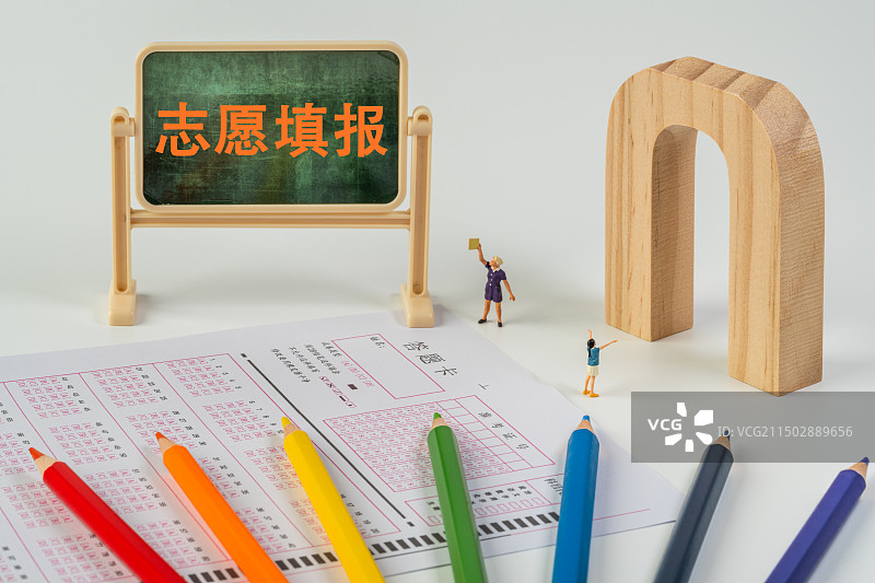 志愿填报图片素材