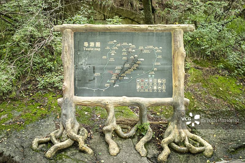 西安王顺山国家森林公园景区图片素材