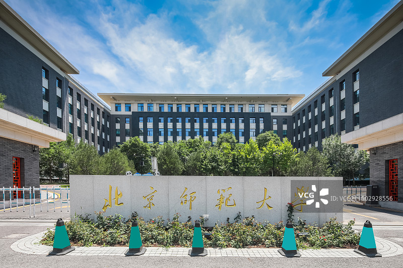 北京师范大学沙河校区图片素材