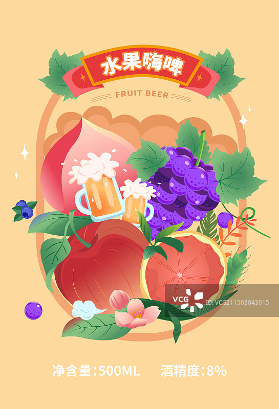 多种水果清新活力年轻化啤酒包装图片素材