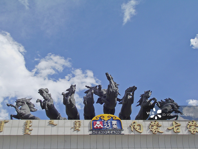 呼和浩特蒙亮民族风情园图片素材