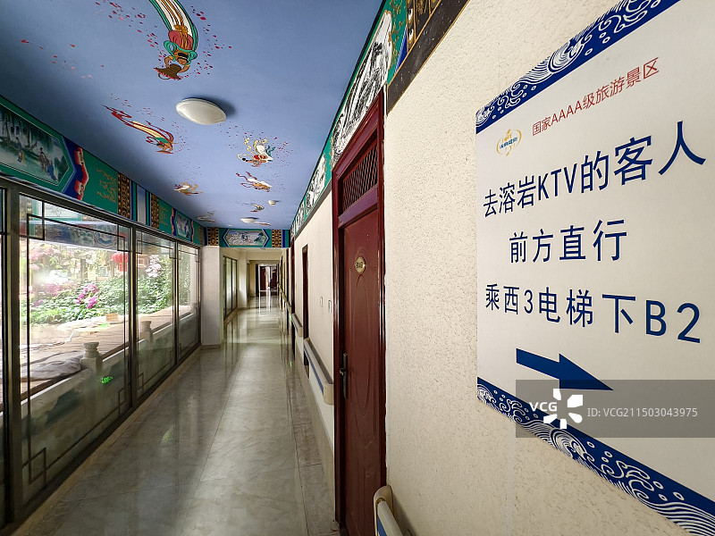 龙脉温泉度假村图片素材