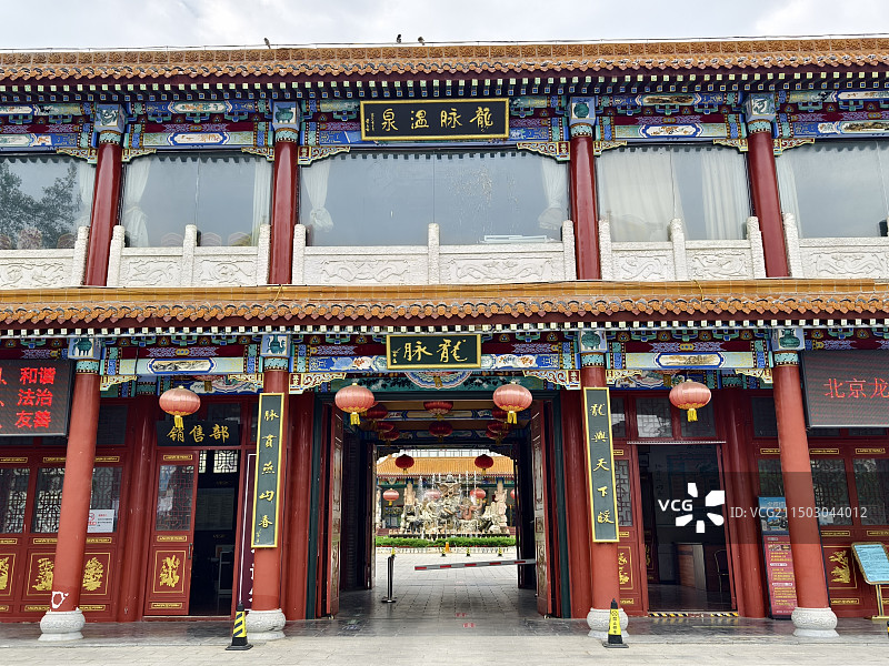 龙脉温泉度假村图片素材