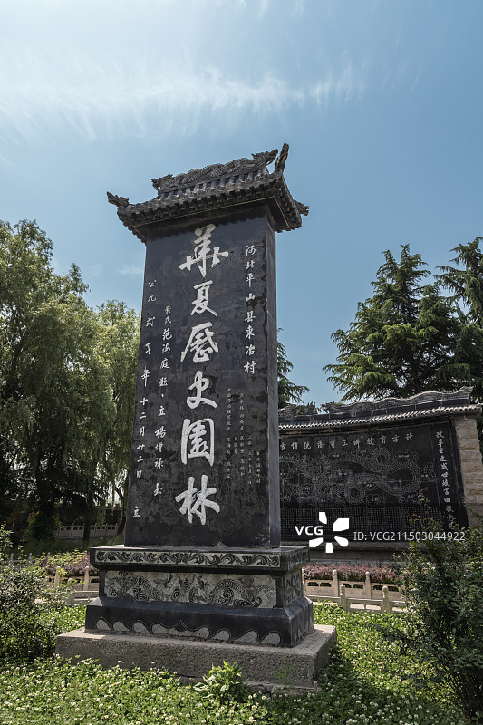 石家庄东方巨龟苑图片素材