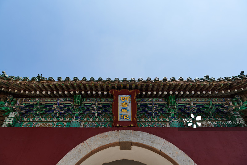 邹城明鲁王墓 鲁荒王陵图片素材