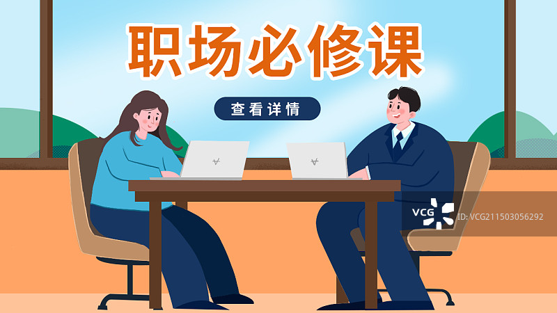 在电脑前工作办公的白领职工图片素材