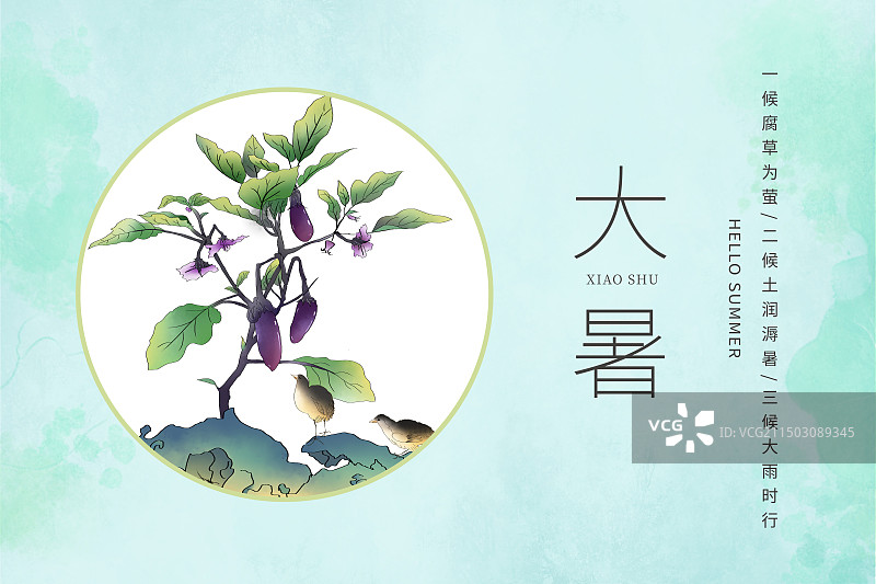 中国风二十四节气窗插画海报模版-夏天-大暑 工笔写意画 假山上的茄子 植物小清新水彩画背景 横版图片素材