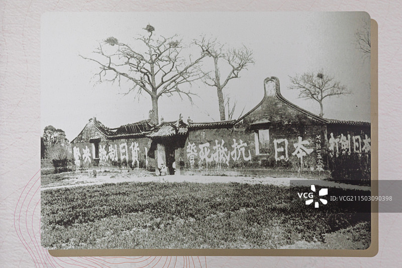 上海市闵行区马桥镇马桥景城文化中心的抗日战争展览图片图片素材