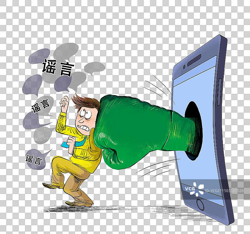打击虚假信息传播者图片素材