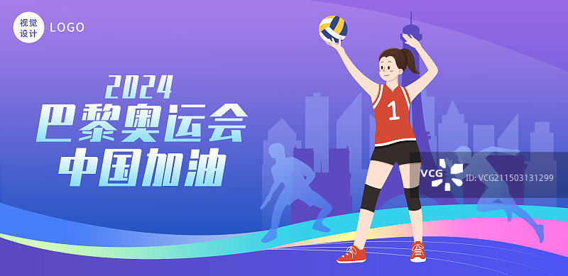 2024巴黎奥运会排球运动员海报设计横版图片素材