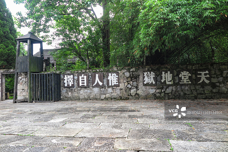 中国贵州省贵阳市息烽县息烽集中营，息烽集中营革命历史纪念馆，监房和办公用房，监房监舍图片素材