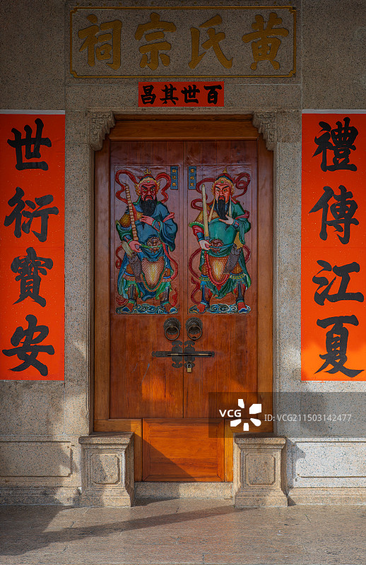 广东深圳宝安市级文物保护建筑黄氏宗祠古建筑群黄氏宗祠图片素材