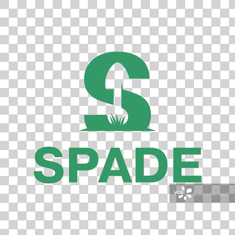 现代简约扁平铲形Logo图片素材