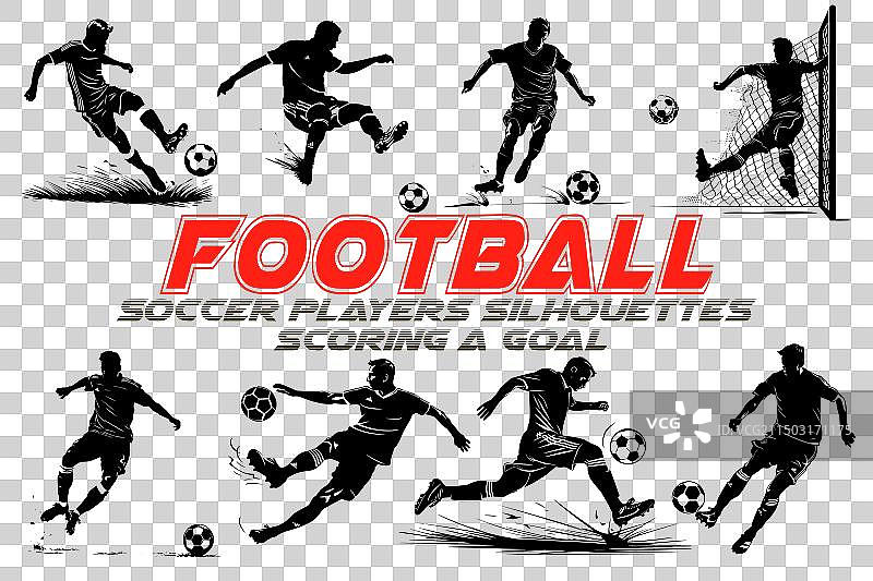 足球运动员剪影：进球图片素材