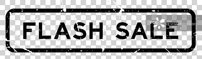 黑色垃圾摇滚风格限时抢购方形橡胶印章图片素材