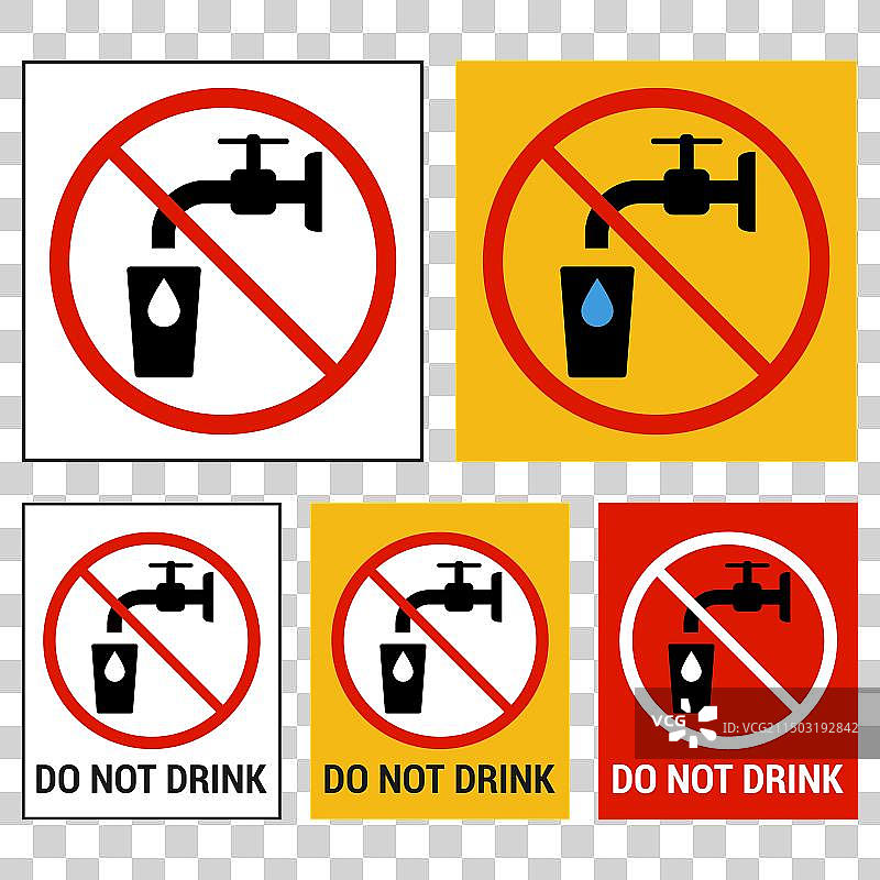 禁止饮酒标志合集图片素材