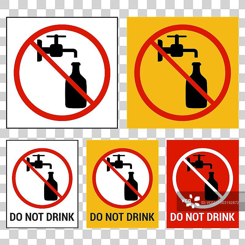 禁止饮酒标志合集图片素材