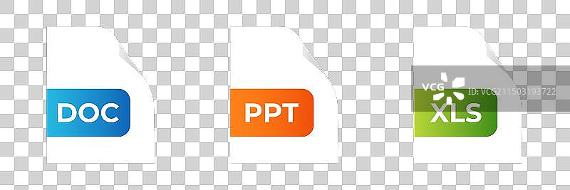 PPT演示文稿文件3D图标图片素材