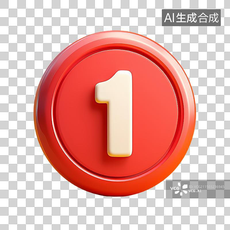 【AI数字艺术】3D渲染标着数字1的红色圆形图标图片素材