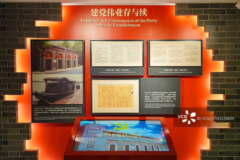 中共二大会址纪念馆   中国共产党第二次全国代表大会会址图片素材