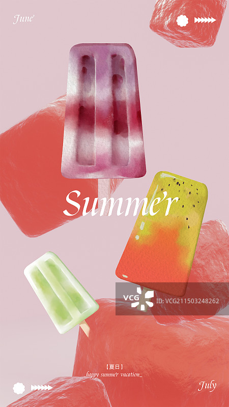 3D夏日大暑节气海报图片素材