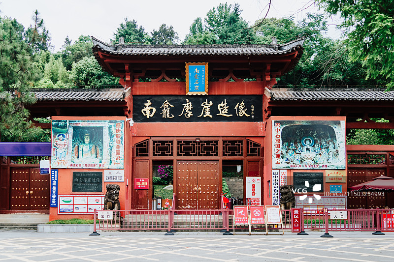 巴中南龛石窟图片素材