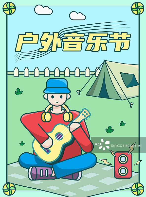 户外露营户外音乐节插画图片素材