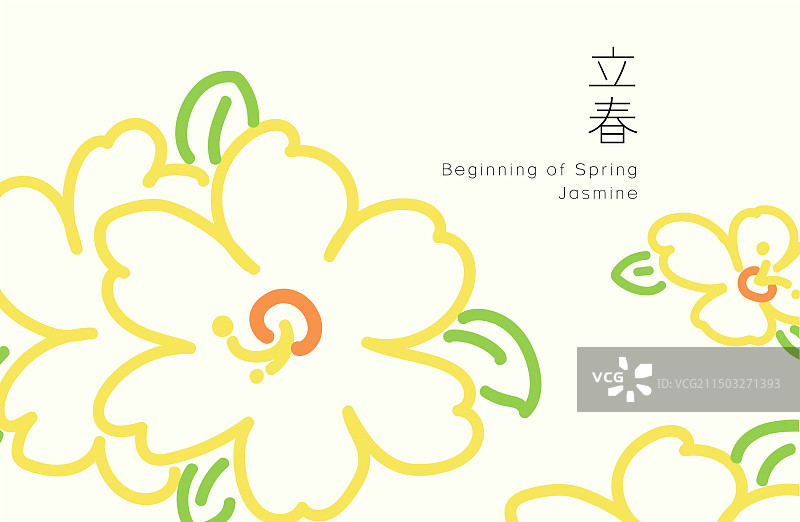 二十四节气之立春迎春花图片素材