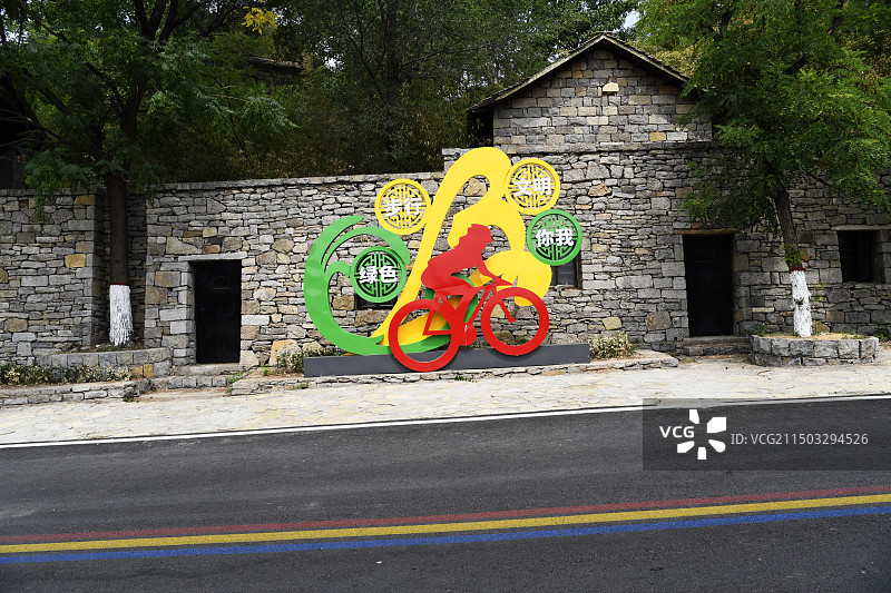 山东枣庄山亭区翼云绿道旁的运动标志牌图片素材