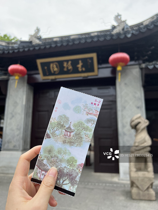 南翔古猗园图片素材