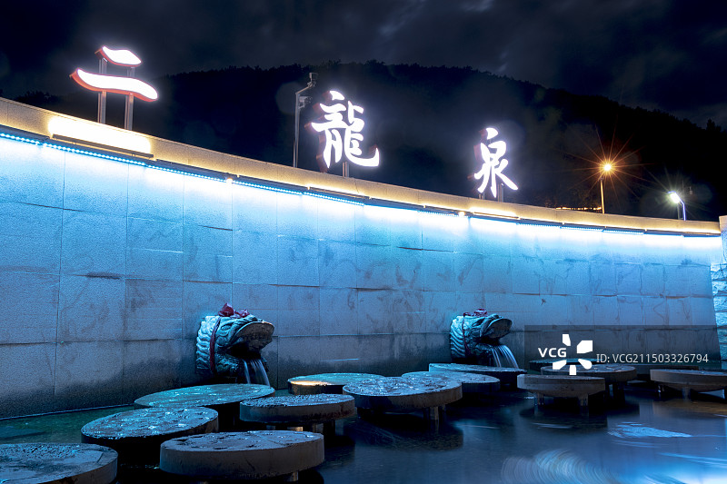 五大连池风景区二龙泉夜景图片素材