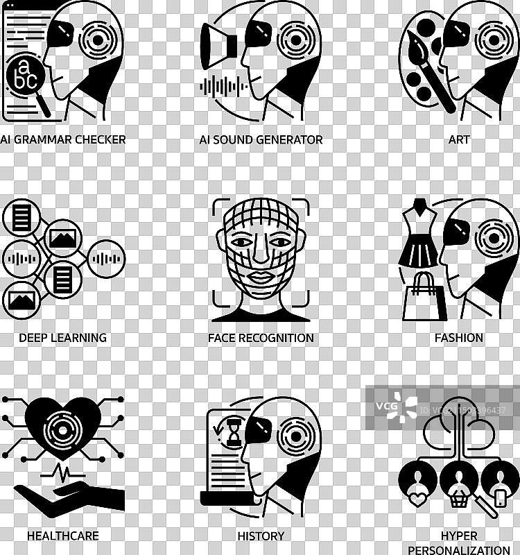 AI生成图标集图片素材