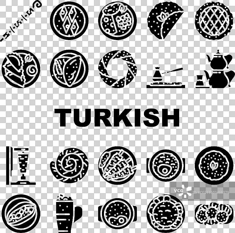 土耳其美食晚餐图标集图片素材